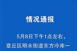 小罗舞动传奇！胸部停球精彩倒挂金钩！