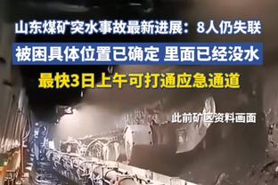 官方：廊坊荣耀之城球员魏超伦实施暴力行为，停赛3场罚款1万元