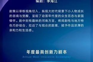 ?打的就是精锐！老鹰上一场逆转绿军30分 今天又绝杀了他们