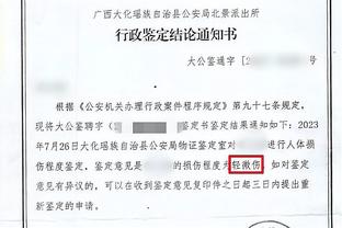 沃格尔：这段休息时间我们做得很好 在训练和休息之间找到了平衡