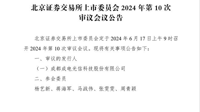 大连英博投资人为球队动员：与广州队的比赛不要再提了，从头再来