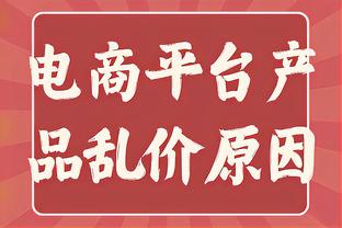 贾跃亭发社媒介绍新车！郭艾伦评论：大卖后能否把没结的150W结了