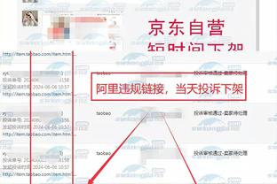 特巴斯批盗播：网上找非法直播源与搜索毒品&儿童色情一样是犯罪